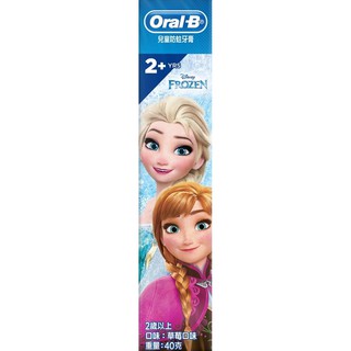 【現貨附發票】Oral-B 歐樂B 兒童防蛀牙膏 40g 1入 (冰雪公主FROZEN)
