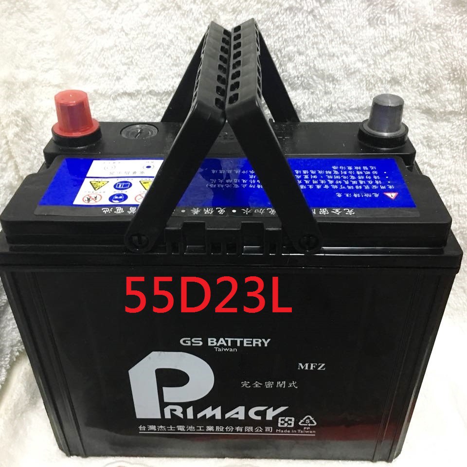 【中部電池-台中】GTH55DL MFZ 55D23L PRIMACY統力GS杰士汽車電池電瓶通用75D23L 3560