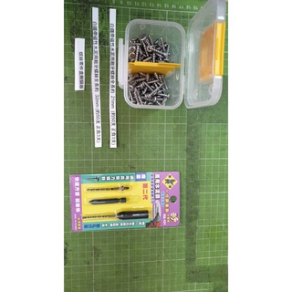 特價黑熊鑽兼鎖組+2種21 mm+32mm白鐵不銹鋼水泥粗牙螺絲高張力螺絲粗牙螺絲鎖水泥用螺絲鎖 1.白鐵帶磁性水泥用