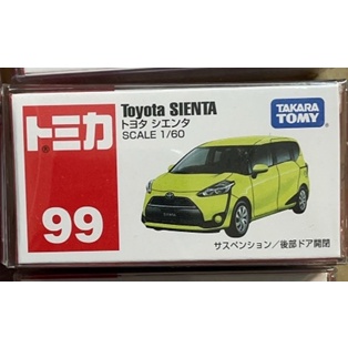 Xe mô hình Tomica No. 99 Toyota Estima (1992) - Made in China