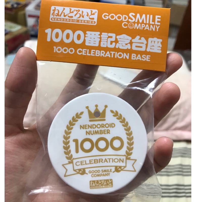 【絕版/最後2個】Goodsmile 1000番紀念台座 底座 粘土人 gsc