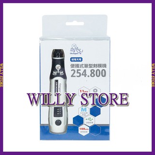 【WILLY STORE】章魚牌Octopus 254.800 USB充電 鋰電充電刻模機 研磨機 多功能工藝筆