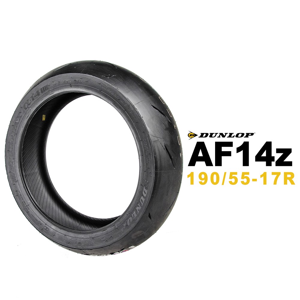 Dunlop 登祿普 SPORTMAX α-14 AF14 190/55-17