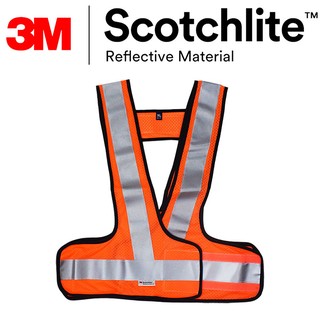 螢橘V型網布反光安全背心 3M Scotchlite反光 Safetylite 附發票