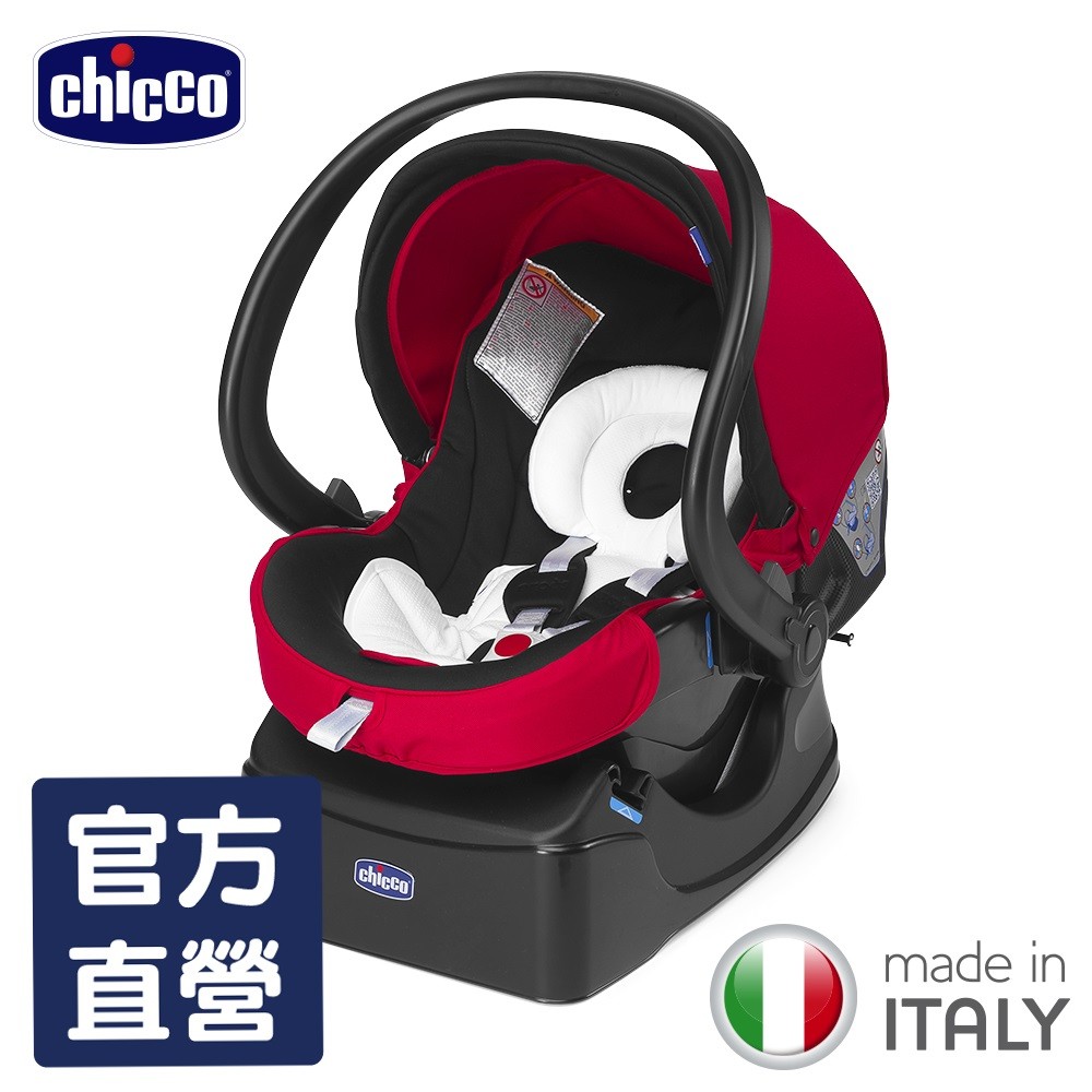 chicco-Auto-Fix Fast手提汽座-帥氣紅