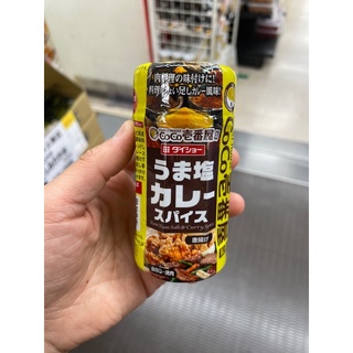 大阪 有名COCO壹番屋 咖哩粉 調味粉