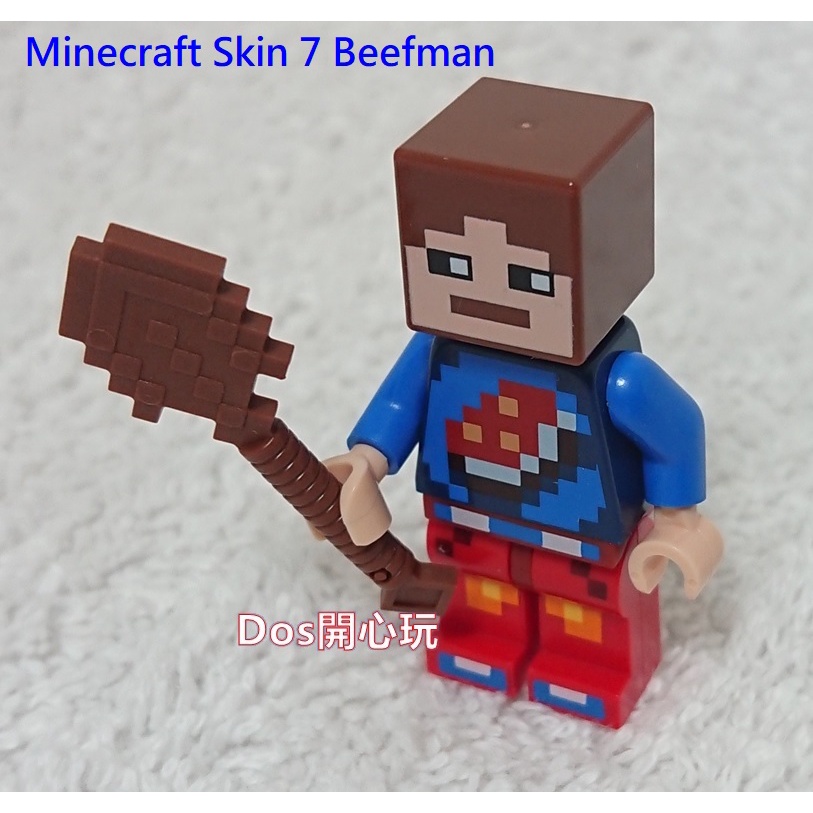 【LEGO 樂高】人偶 Minecraft Skin 7 Beefman + 武器 我的世界 創世神 麥塊