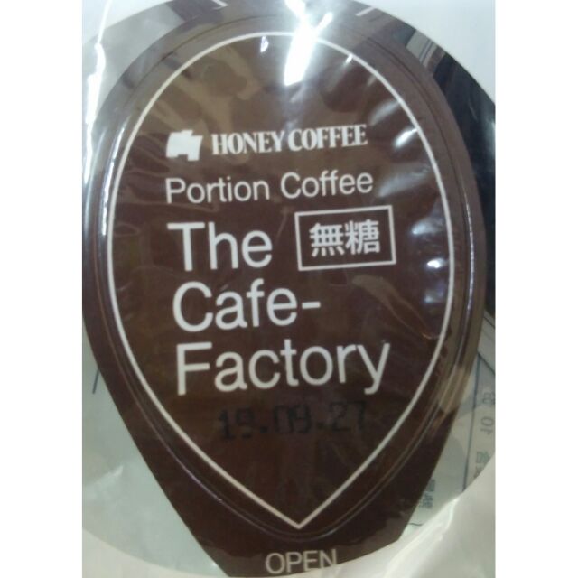 💖🐨💖 Honey coffee 濃縮咖啡球。無糖咖啡。 (免用咖啡機)