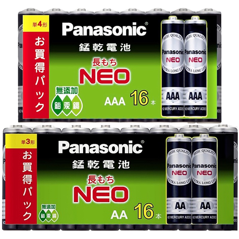 Panasonic國際牌 3號4號碳鋅電池 錳乾電池 16入【蝦皮團購】