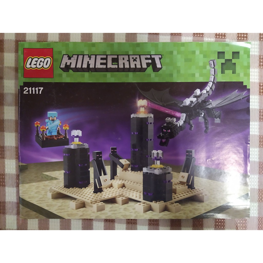 Minecraft樂高終界龍的價格推薦 - 2024年2月| 比價比個夠BigGo