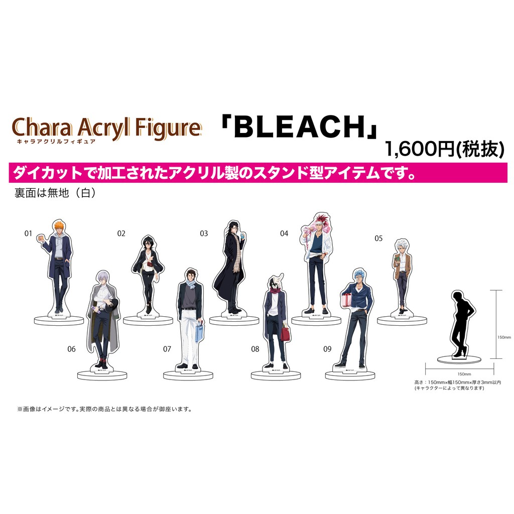 滿299發貨 甘楽屋現貨死神bleach 白色情人節亞克力立牌擺件動漫周邊 蝦皮購物