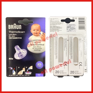 【正品公司貨 BRAUN 百靈】 BRAUN 百靈 耳溫槍專用耳套 LF40 耳溫槍耳套 耳套