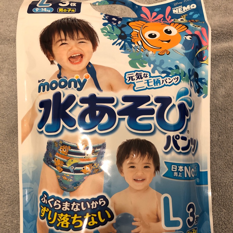 Moony滿意寶寶日本原裝進口玩水尿褲/尿布3片裝/包，L(9~14kg)