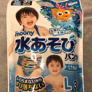 Moony滿意寶寶日本原裝進口玩水尿褲/尿布3片裝/包，L(9~14kg)
