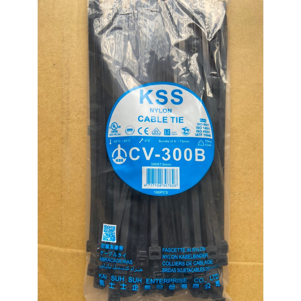 【原廠保固】凱士士 KSS 尼龍紮線帶 CV-300B CV-240LBK CV-300SB CV-368SB