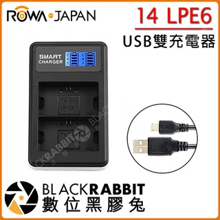 數位黑膠兔【14 ROWA 樂華 FOR Canon LPE6 LCD顯示USB雙槽充電器】拍攝 攝影