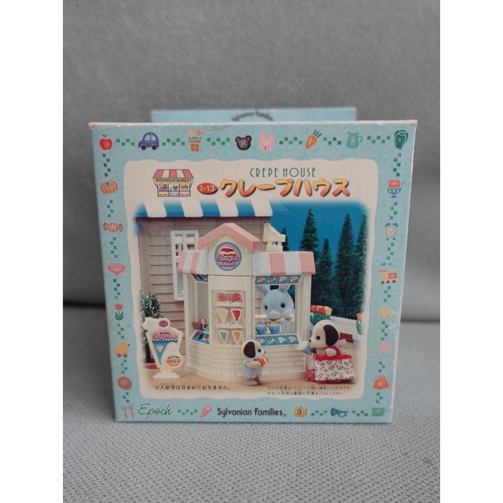 絕版 Sylvanian Families 森林家族 玩具 粉色 可麗餅店