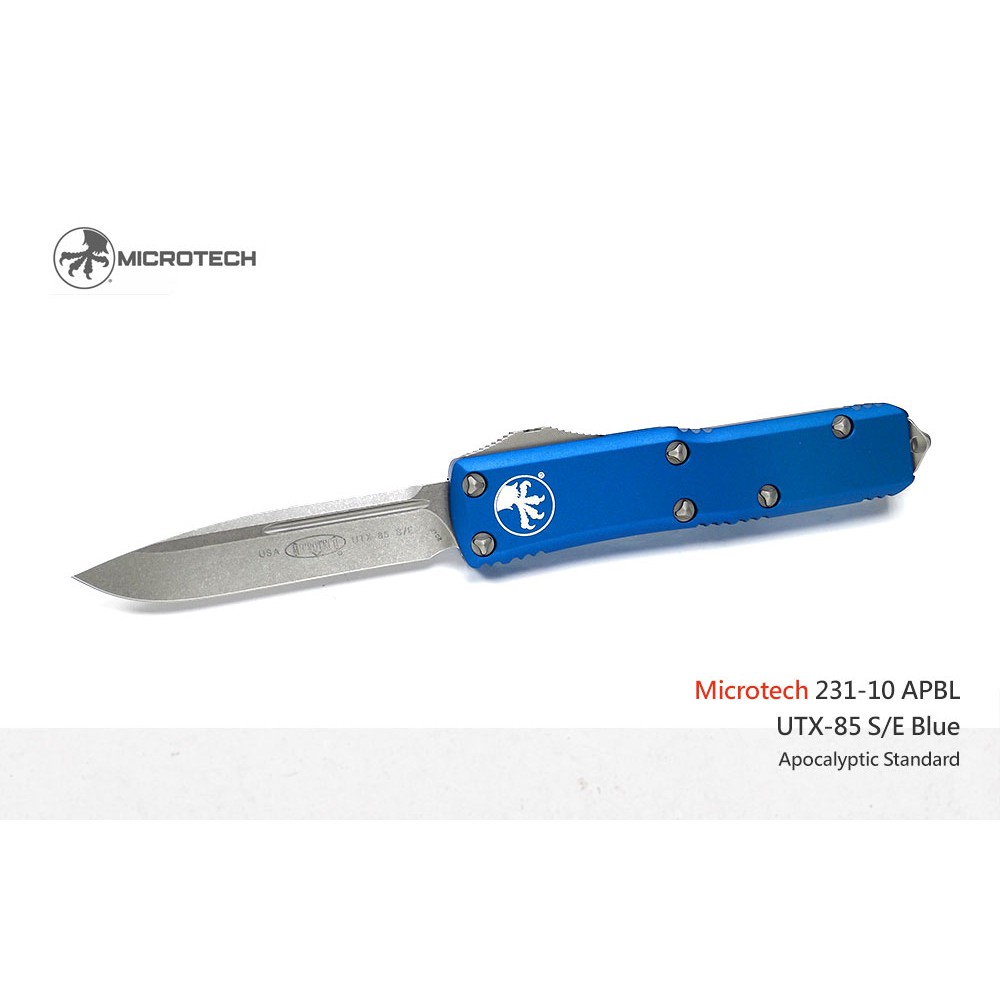 Microtech UTX-85 S/E 藍鋁柄末日石洗刃彈簧刀 (CTS 204 P鋼)