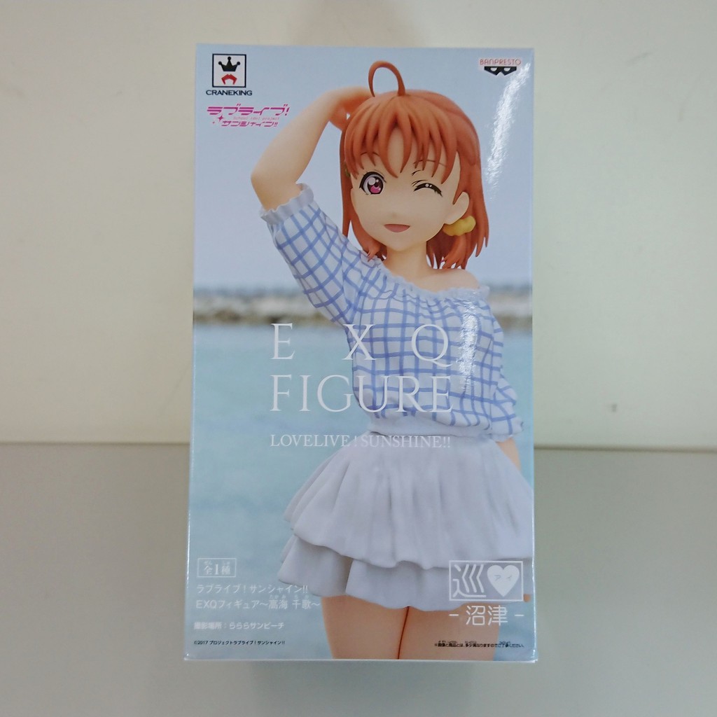 ◎阿布魯◎ 日版 景品 EXQ 全新未拆 LoveLive! Sunshine!! 高海千歌