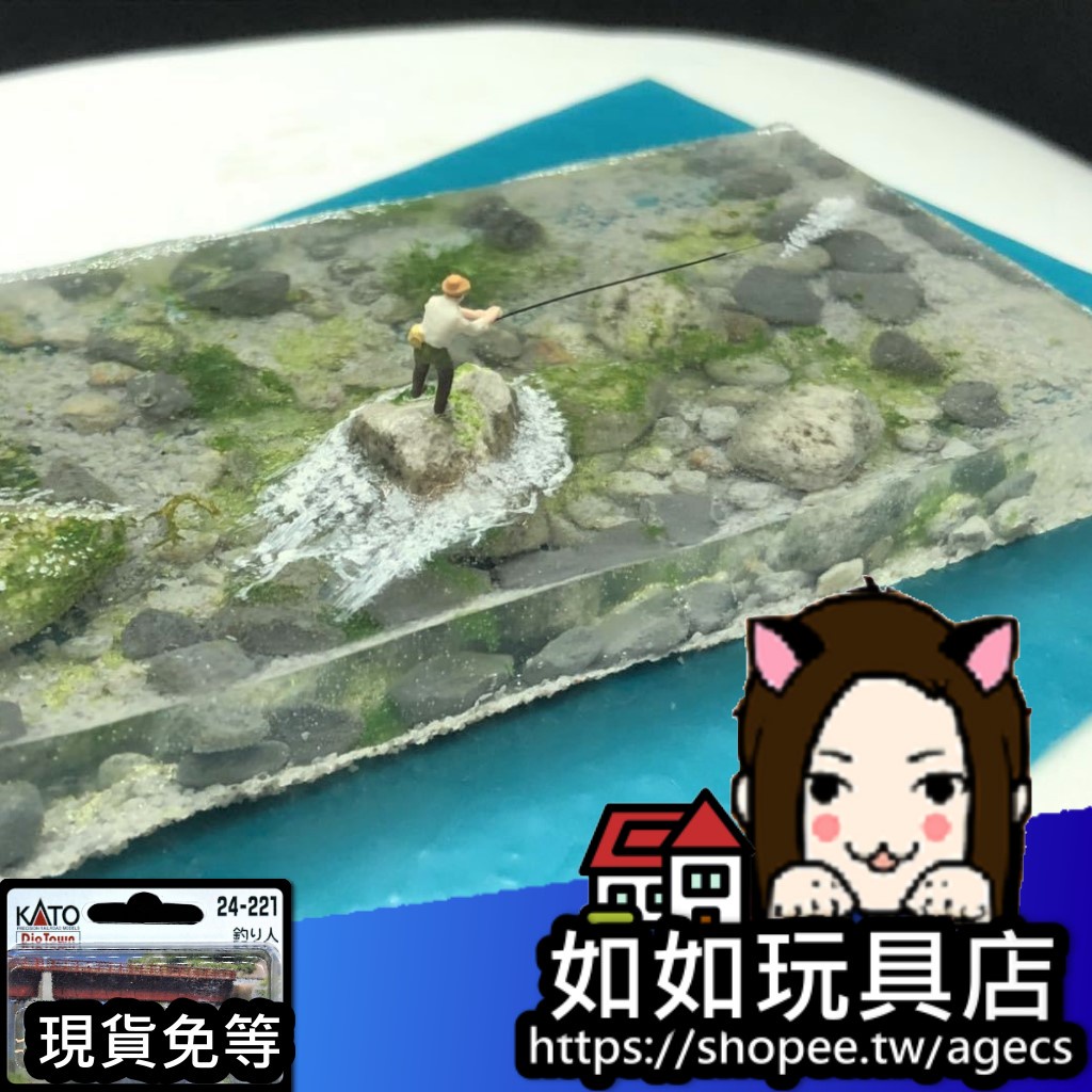 Kato Nゲージ 24 221 釣り人 ジオラマ用品