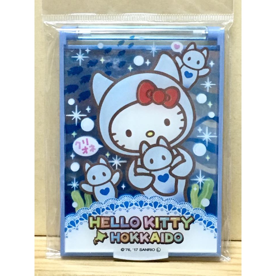 Hello Kitty 迷你折鏡 (北海道犬)