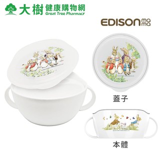 日本EDISON 雙層雙握把碗附蓋 彼得兔 1040ml 大樹