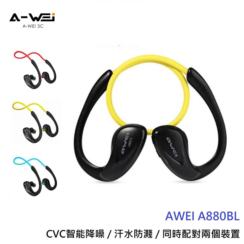 AWEI A880BL 藍芽耳機  耳掛式 完美重低音 重低音 運動耳機 藍牙【 A-WEI優選 】