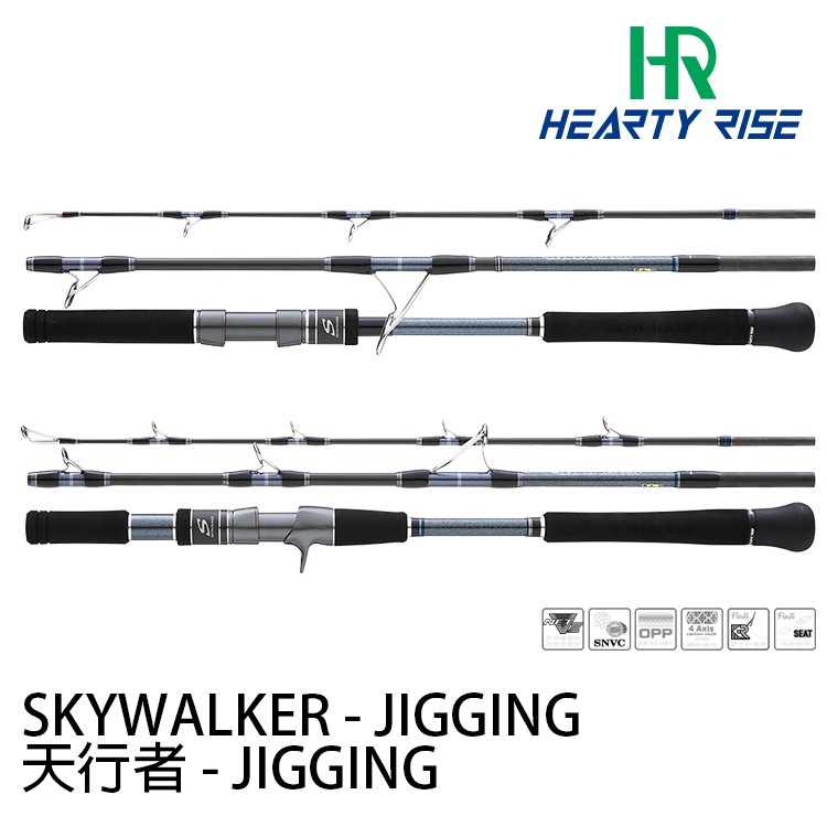 HR 天行者 SKY WALKER JIGGING [漁拓釣具] [船釣鐵板旅竿]