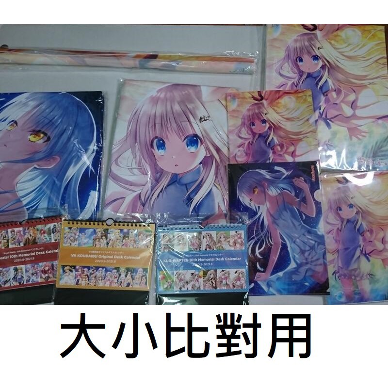 Yk Va購買部出張所 Key 能美庫特kud Wafter クドわふたー插圖版 蝦皮購物