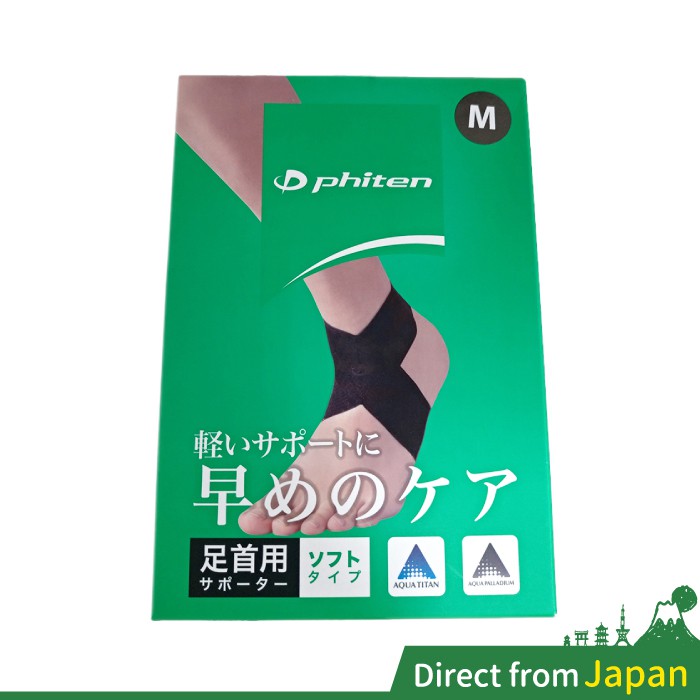 日本phiten 液化鈦護踝足首用超薄輕量型腳踝護帶足踝單足入日本直送輕量款 蝦皮購物