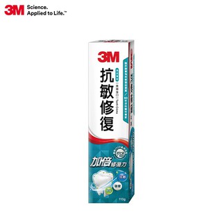 【Dr.Life生活館】3M 抗敏修復牙膏113g (單入/兩入).原廠公司貨