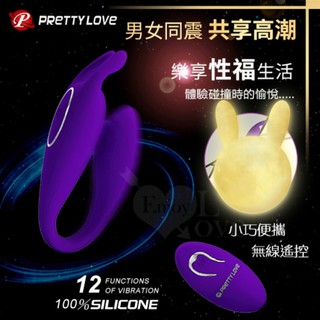 派蒂菈 ‧BILL 多功能全面用途按摩器﹝兩種操作+12變頻雙馬達強震+可內外同震+男女共震+USB充電﹞保固6個月