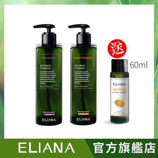 【私密潔淨植萃必囤組】私密美白潔淨露(250ml)+私密抗菌潔淨露(250ml)+私密美白潔淨露(60ml)