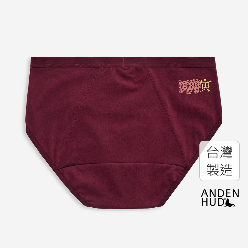 【Anden Hud】許下心願．中腰生理褲(殷红-虎寅年) 台灣製