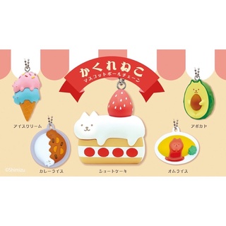 日本 Qualia 美食躲貓貓 冰淇淋 蛋包飯 吊飾 扭蛋