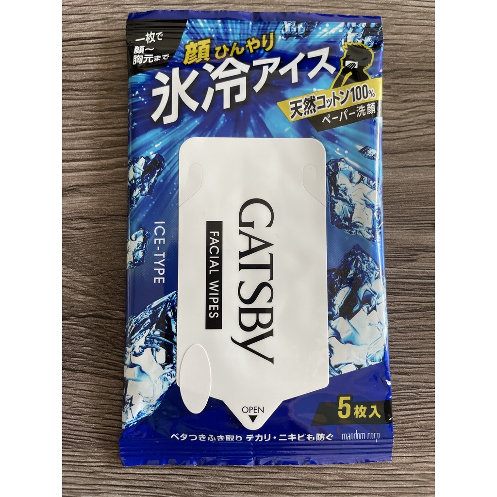 GATSBY 潔面濕紙巾 (冰爽型) 體驗包/全新