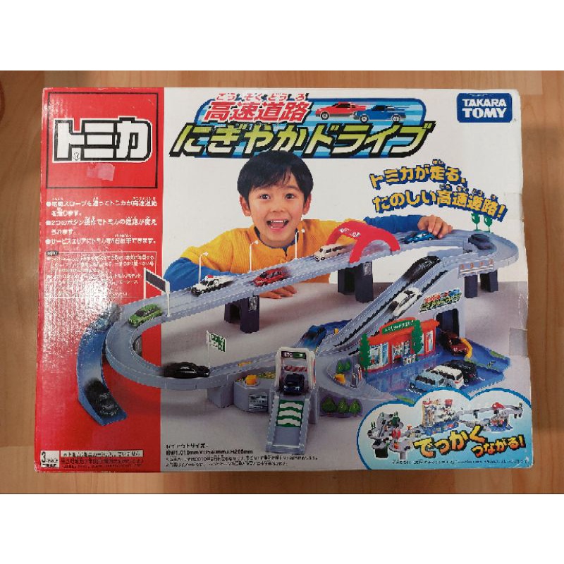 (絕版品)TOMICA-高速道路組