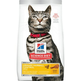 Hill's 【希爾思】類c/d處方 成貓 泌尿道毛球控制 化毛 保健 3.5磅 15.5磅