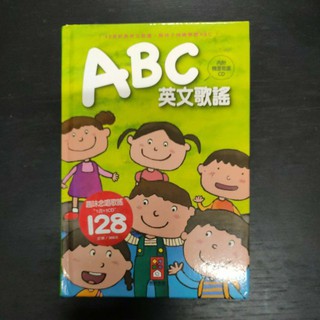 二手童書~風車 ABC英文歌謠(附CD)