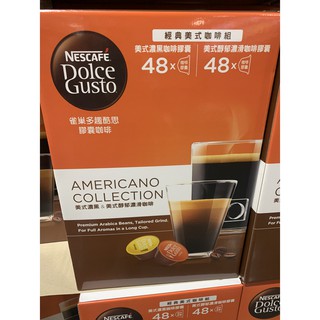 Dolce Gusto 雀巢美式濃黑咖啡膠囊組 / 雀巢含糖拿鐵瑪奇朵膠囊組96顆