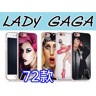 《城市購物》Lady GAGA 女神卡卡 訂製手機殼 Apple iPhone 6S Plus Samsung Note5 Sony Z5 3 OPPO ASUS LG HTC A9小米 S7