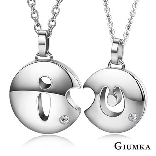 GIUMKA情侶項鍊甜蜜攻心愛心白鋼短鍊 男女情人對鍊 銀色 單個價格 MN03044