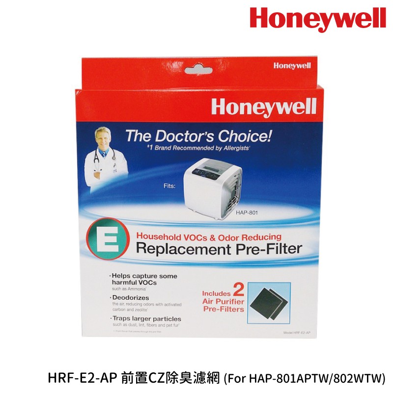 Honeywell 漢威 HRF-E2-AP 前置CZ除臭濾網 原廠 HAP-801APTW/802WTW 適用