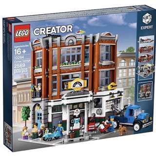 ❗️現貨❗️《超人強》樂高LEGO 10264街景系列 轉角修車廠