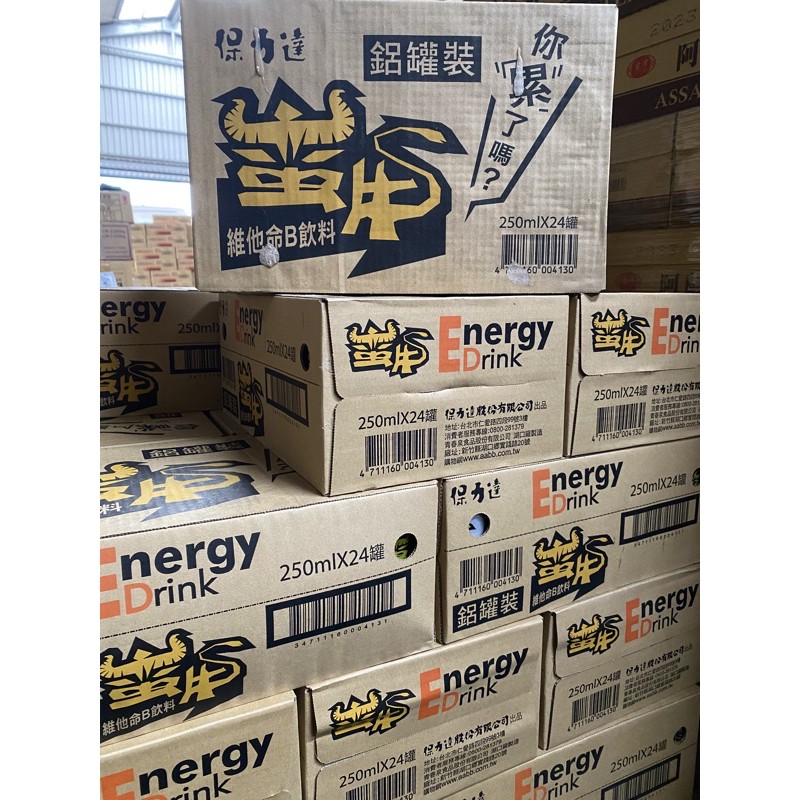 保力達ｂ Ptt與dcard推薦網拍商品 2021年12月 飛比價格