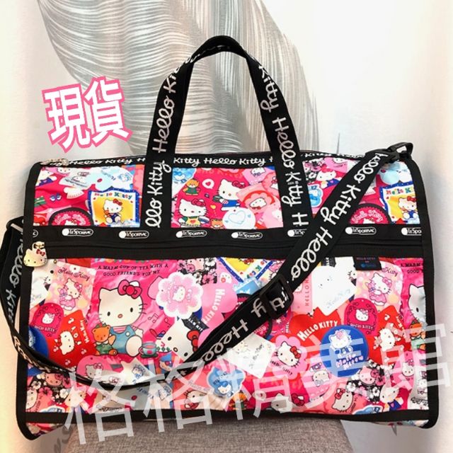 Lesportsac❤kitty旅行袋7185大款【現貨】