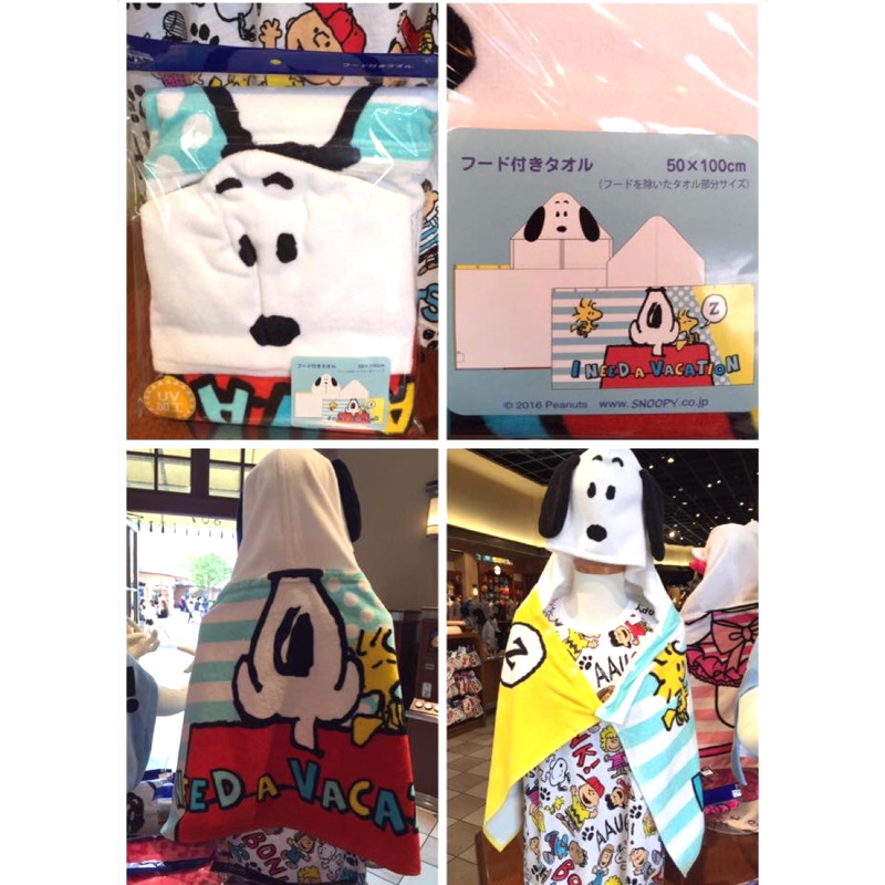 日本 大阪環球影城限定 Snoopy 史努比 糊塗塔克 浴巾 披毯