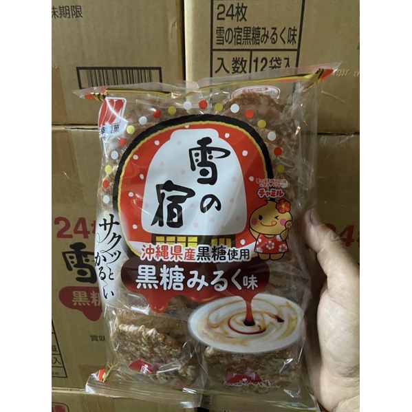 【日本🇯🇵三幸製菓】雪宿米果-沖繩黑糖牛奶風味🌟