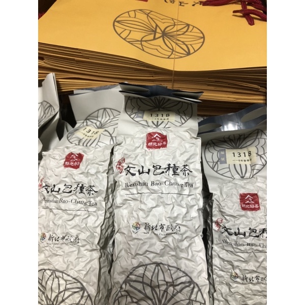 最新Hot冬茶 品質特優 新北市政府主辦 112年冬季 坪林文山包種茶 🎉🎉特價