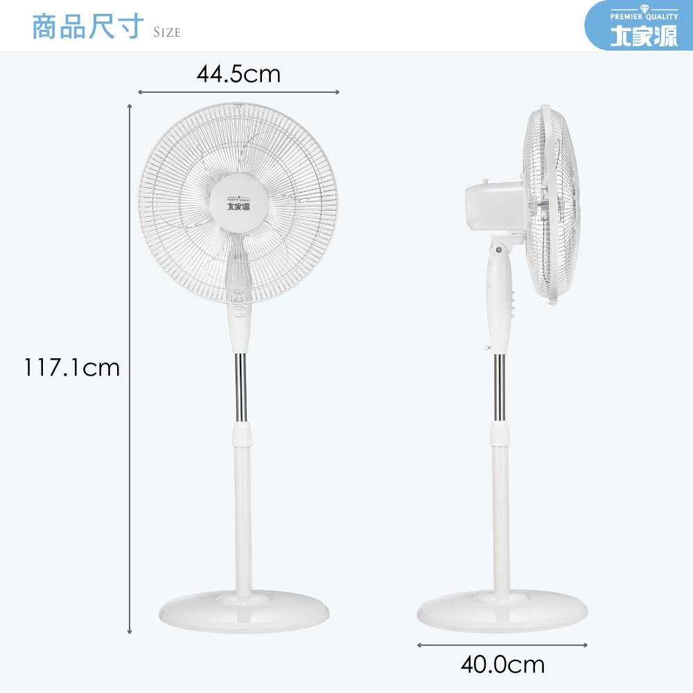 大家源 Pchome 24h購物